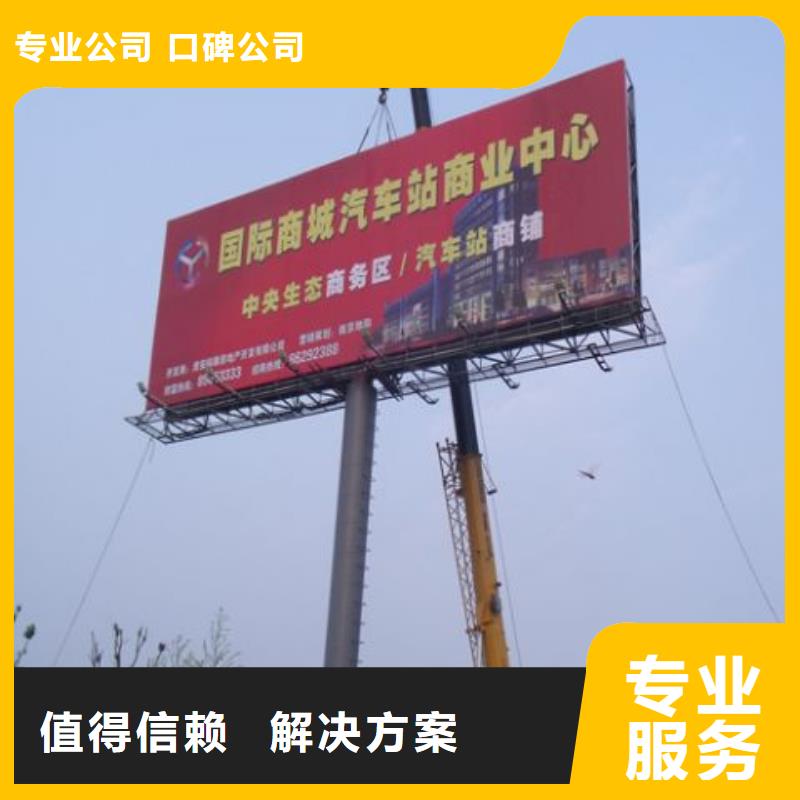 广告制作-亚克力发光字多年行业经验