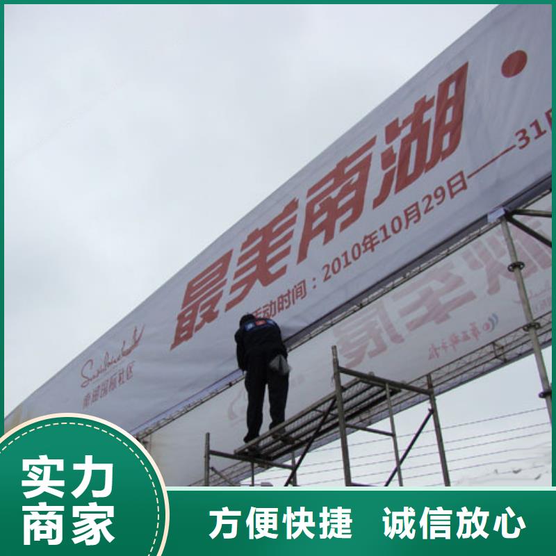 广告制作单面透喷绘比同行便宜