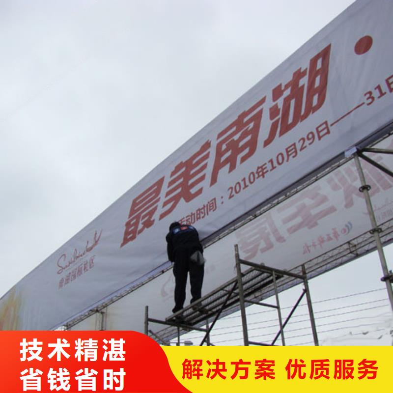 广告制作亚克力发光字制作多年经验