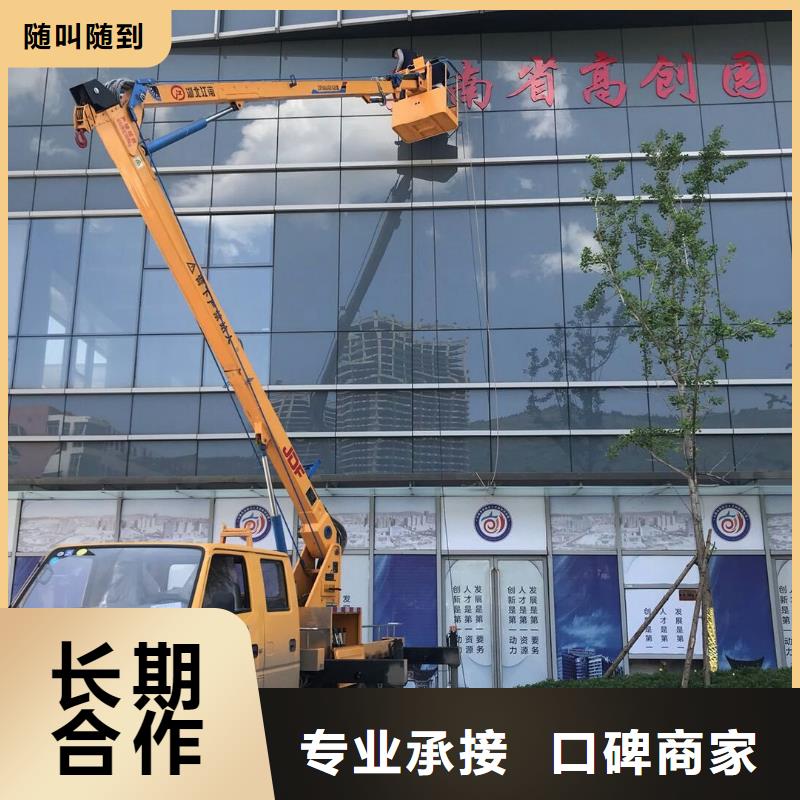 广告制作-亚克力发光字多年行业经验