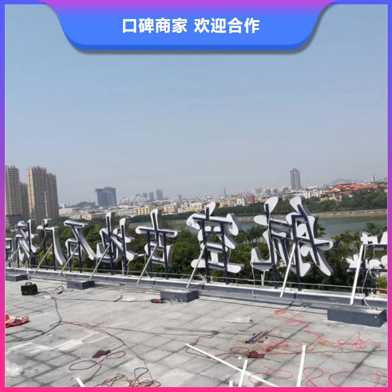 标识标牌制作-视频-标识标牌制作-腾维广告(亳州市分公司)服务区域谯城|利辛|淮南|芜湖|巢湖|马鞍山|滁州|铜陵