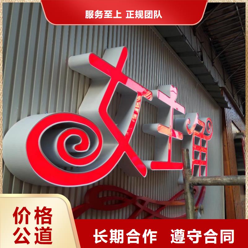标识标牌制作-视频-标识标牌制作_湖南省株洲市市场覆盖天元|芦淞|益阳|娄底|郴州|湘西|怀化|常德|岳阳等