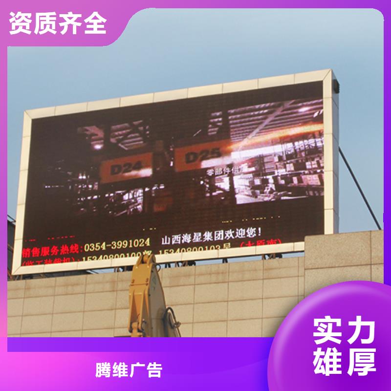 广告制作射灯广告牌匠心品质