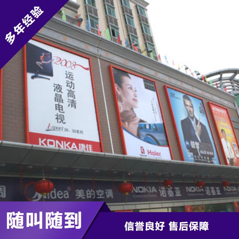 标识标牌制作-视频-标识标牌制作_湖南省株洲市市场覆盖天元|芦淞|益阳|娄底|郴州|湘西|怀化|常德|岳阳等