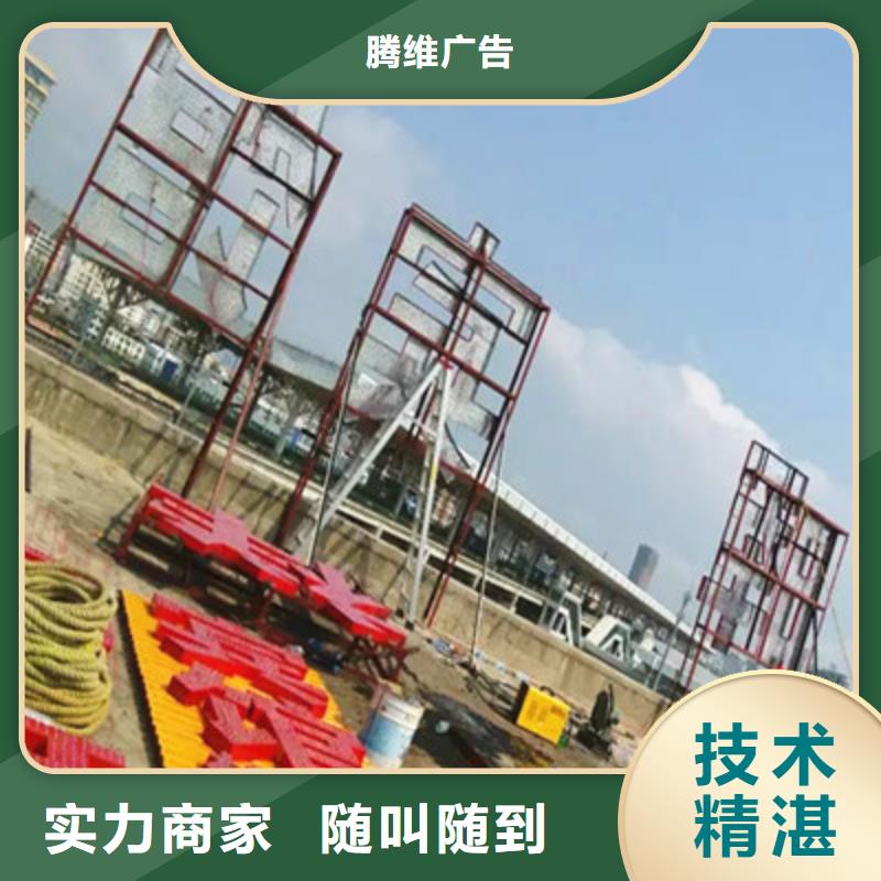 广告制作-亚克力发光字多年行业经验