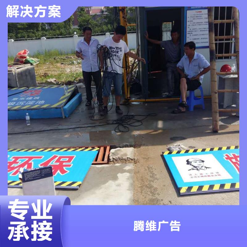 广告制作-亚克力发光字多年行业经验