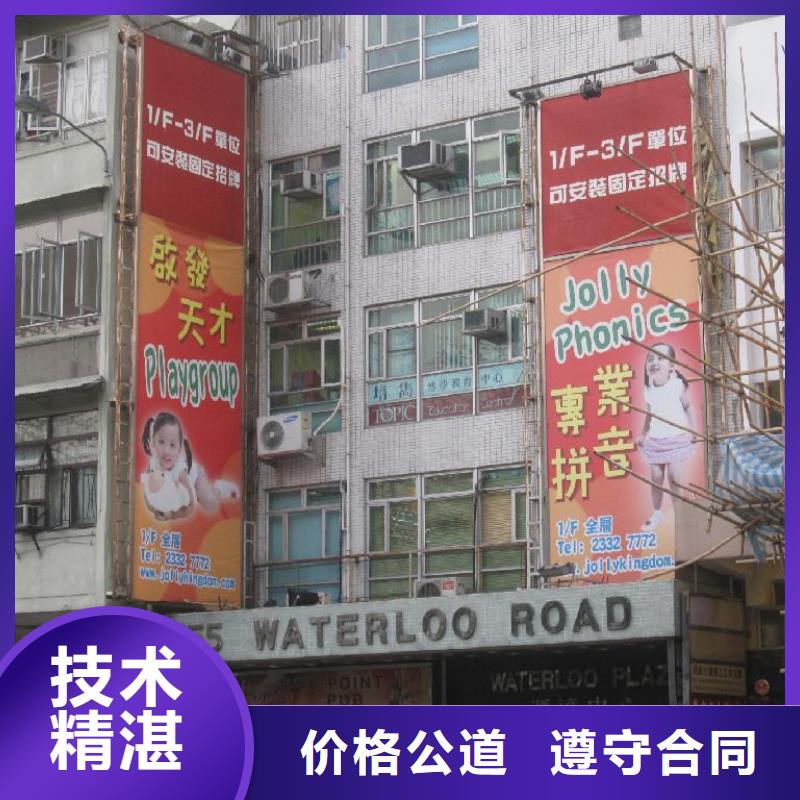 标识标牌制作-视频-标识标牌制作_湖南省株洲市市场覆盖天元|芦淞|益阳|娄底|郴州|湘西|怀化|常德|岳阳等