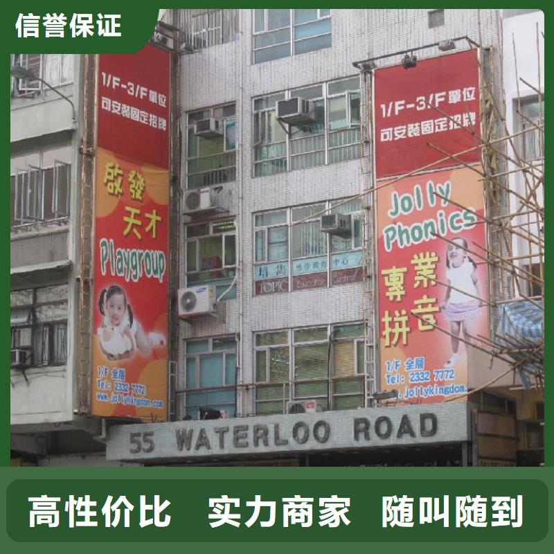 广告制作-亚克力发光字多年行业经验
