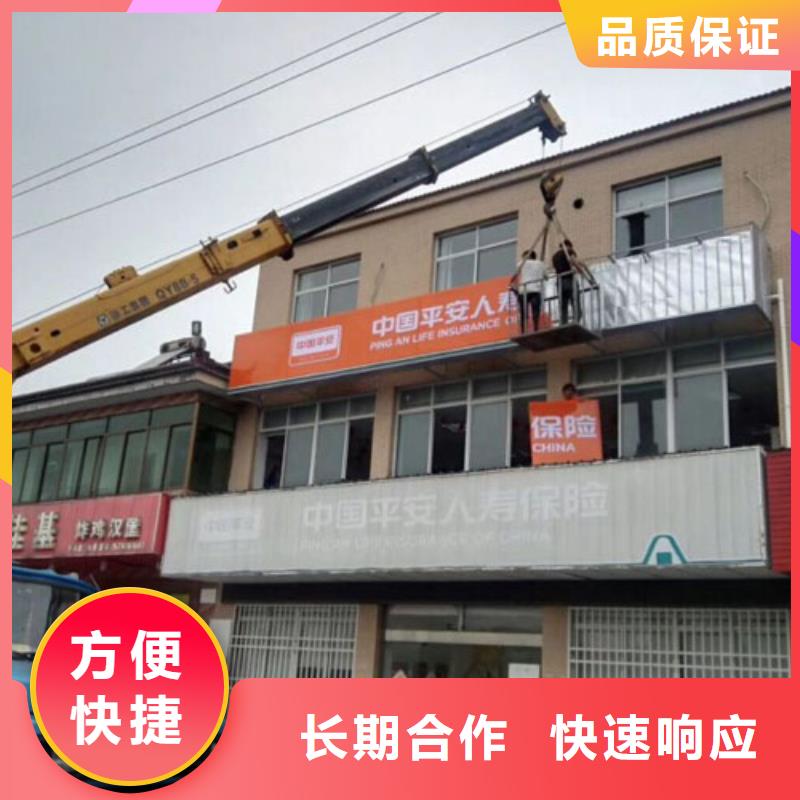 标识标牌制作-视频-标识标牌制作_湖南省株洲市市场覆盖天元|芦淞|益阳|娄底|郴州|湘西|怀化|常德|岳阳等