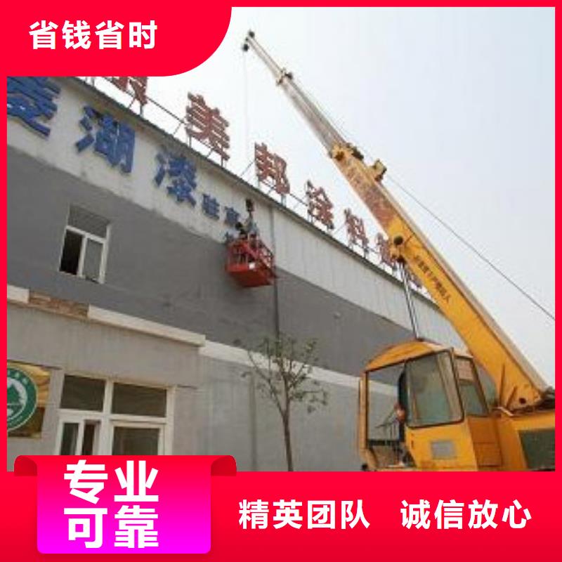 广告制作-亚克力发光字多年行业经验