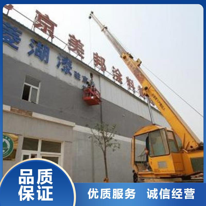 标识标牌制作-视频-标识标牌制作|黑龙江省黑河市|逊克|爱辉|大庆|牡丹江|齐齐哈尔|哈尔滨|鹤岗|绥化
