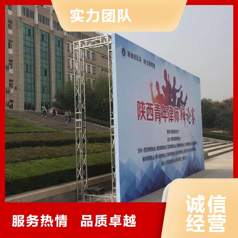 【LED】易拉宝广告牌明码标价
