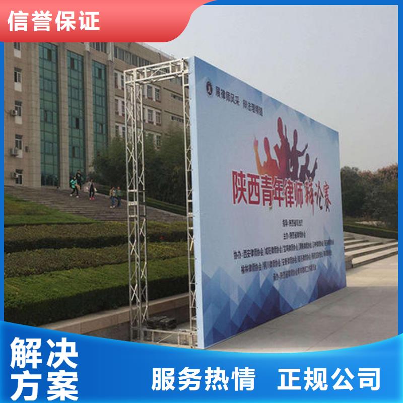 LED树脂发光字正规