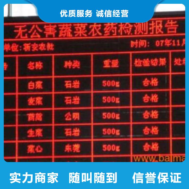 标识标牌制作-视频-标识标牌制作-安徽省黄山市休宁|徽州|阜阳|池州|淮北|铜陵【同城】 【附近】厂家