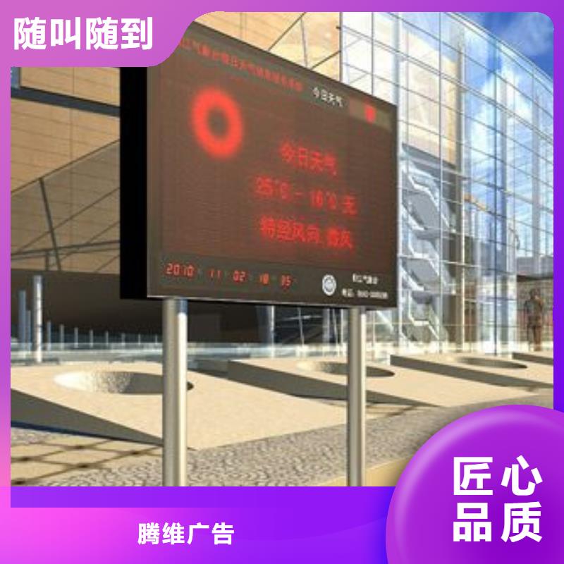 标识标牌制作-视频-标识标牌制作-腾维广告(镇江市分公司)服务区域丹徒|扬中|泰州|扬州|盐城|连云港|南通