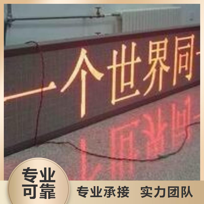 LED双基色LED显示屏全市24小时服务