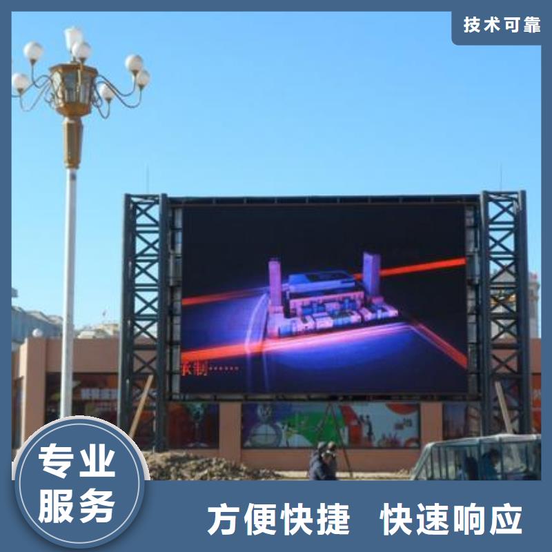 LED门店招牌制作服务热情