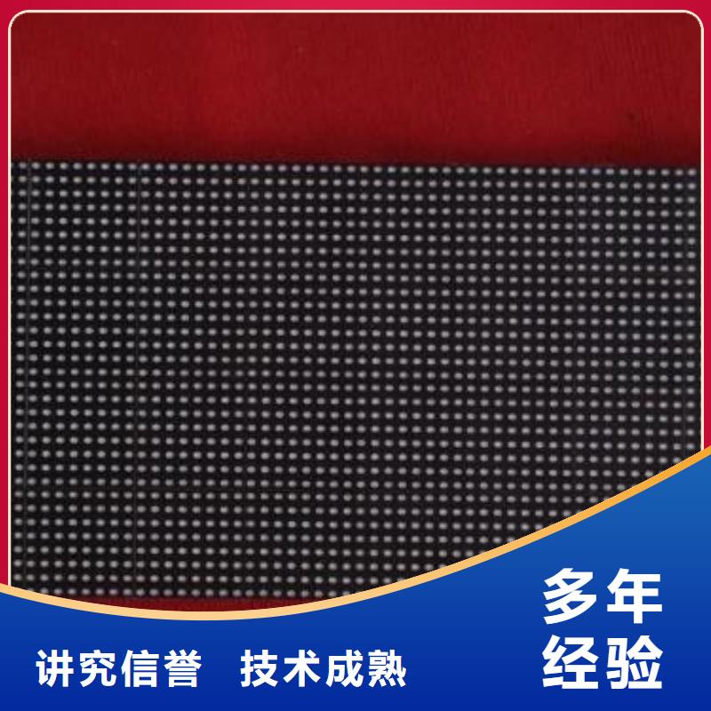 LED双基色LED显示屏全市24小时服务