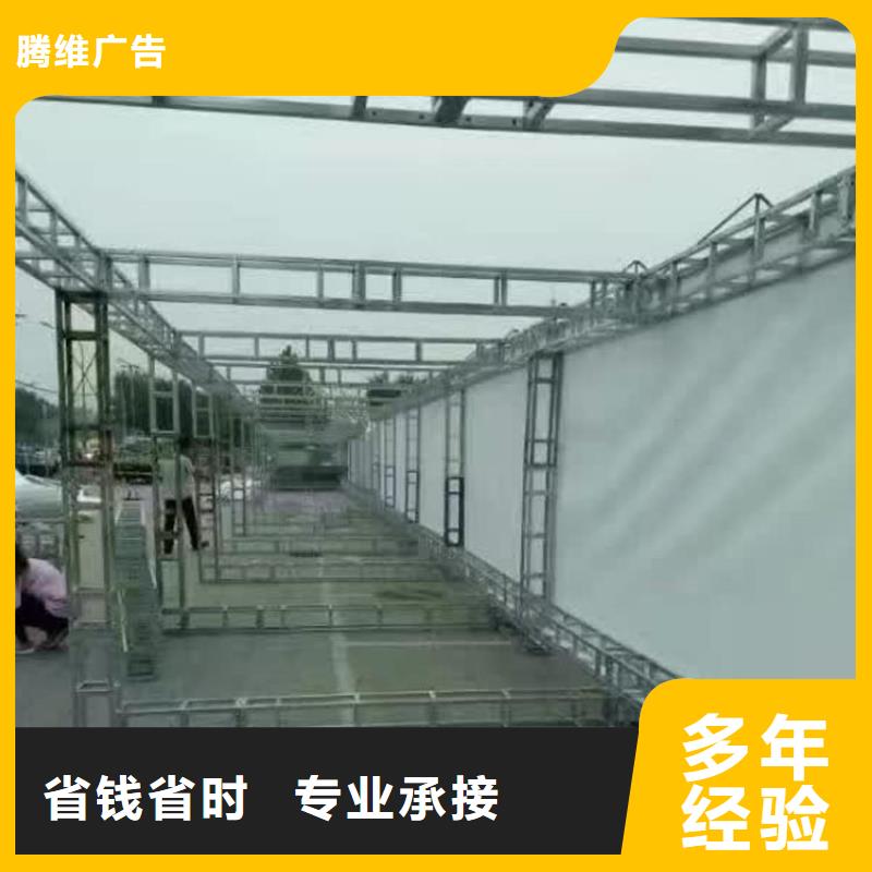 LED_高空大字安装快速响应