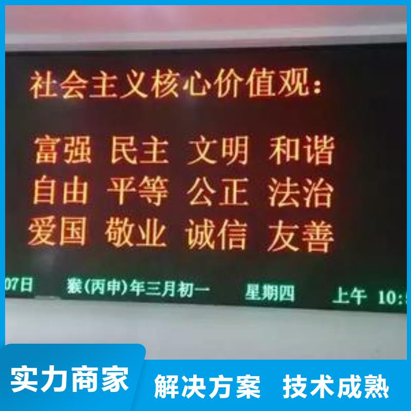标识标牌制作-视频-标识标牌制作-腾维广告(镇江市分公司)服务区域丹徒|扬中|泰州|扬州|盐城|连云港|南通