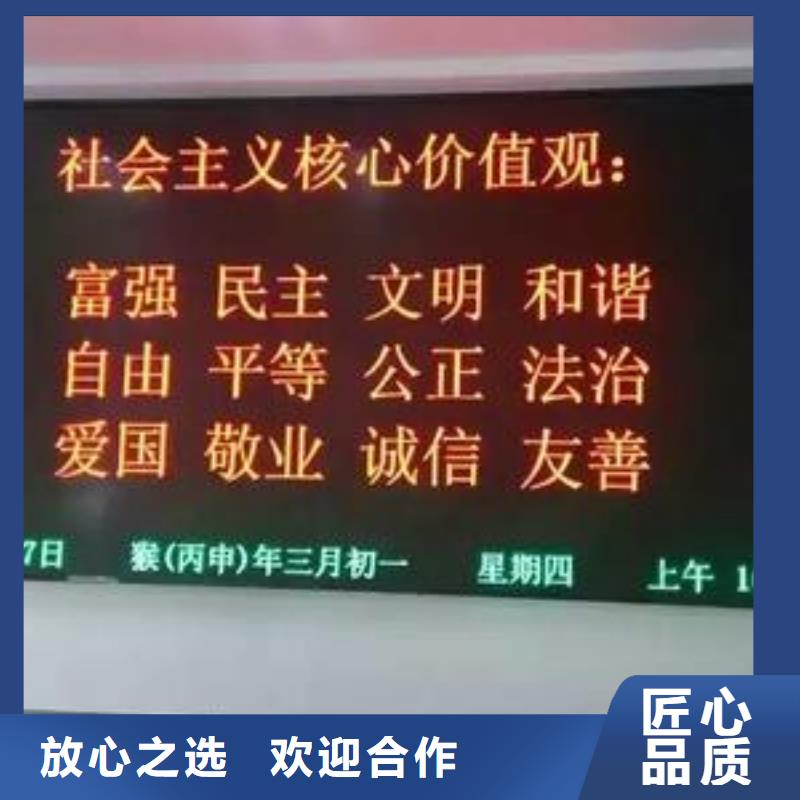 【LED】-室内LED显示屏放心