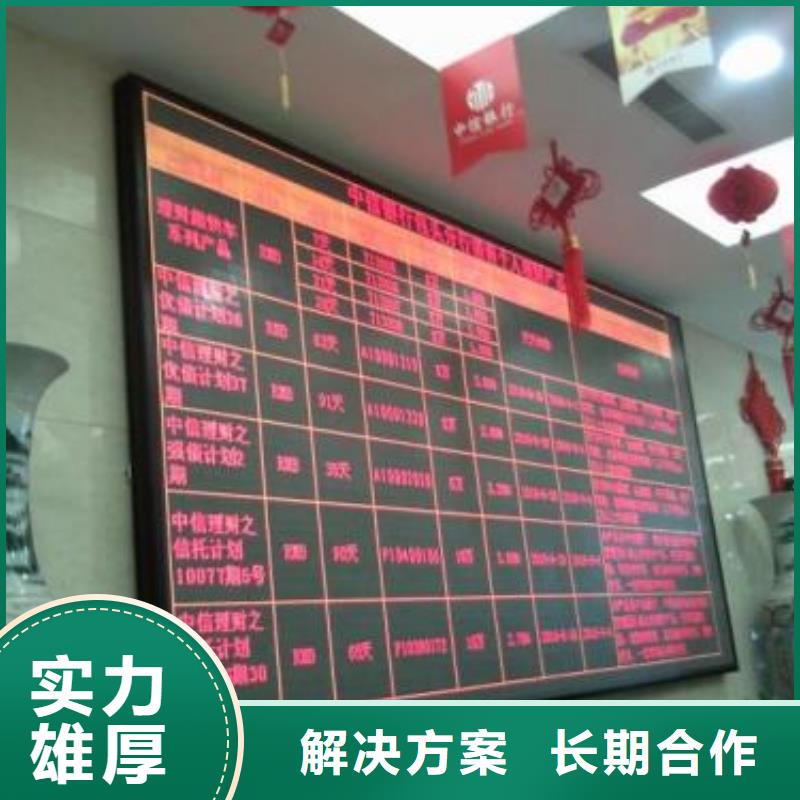 LED树脂发光字正规