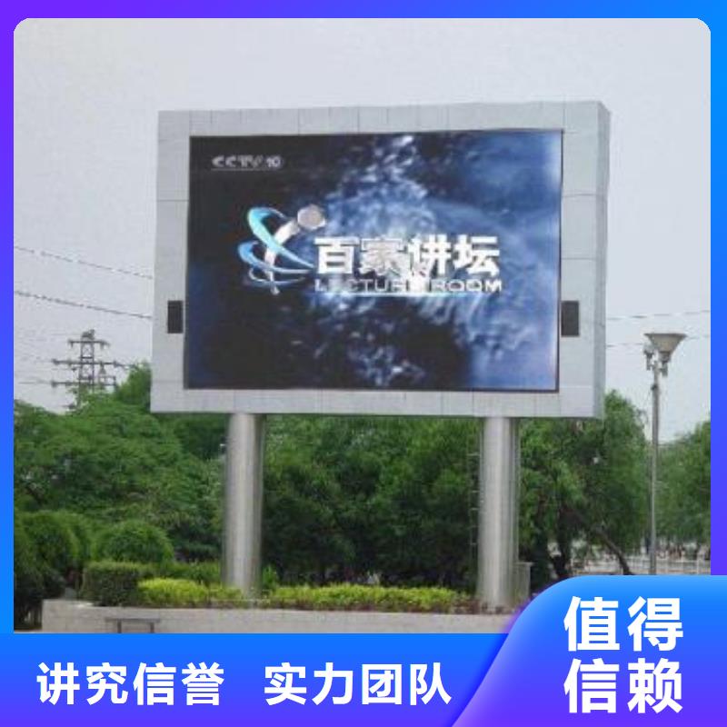 LEDLED发光字制作服务周到