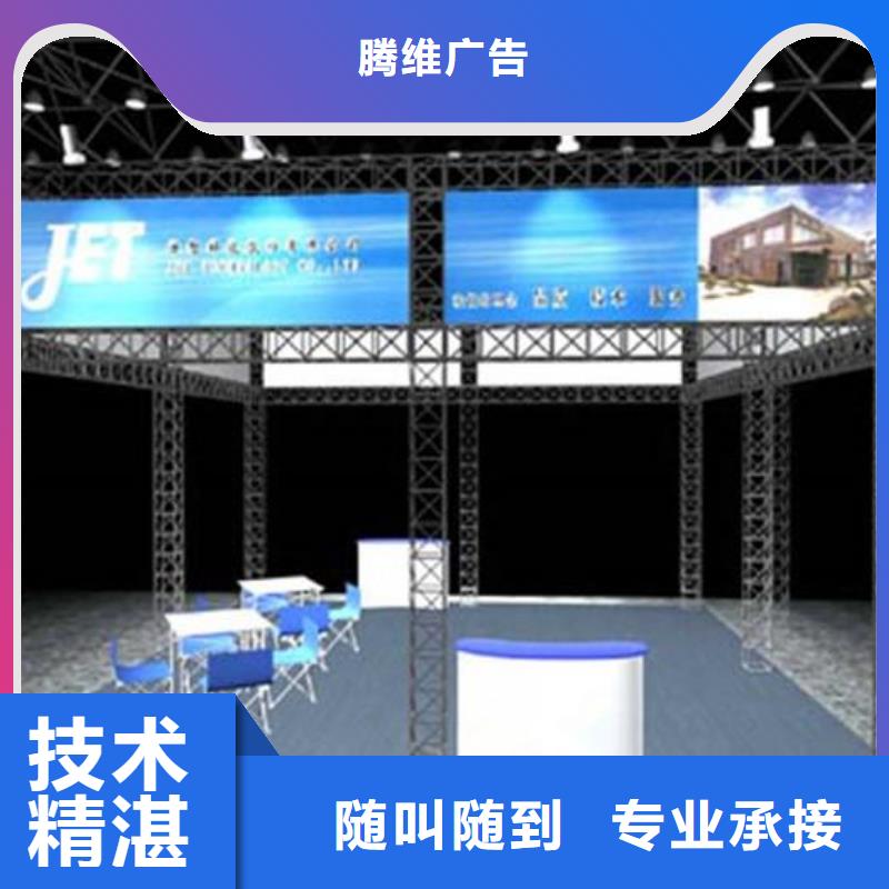 标识标牌制作-视频-景洪|勐海|保山|迪庆|昆明|德宏标识标牌制作注重质量-腾维广告(西双版纳市分公司)