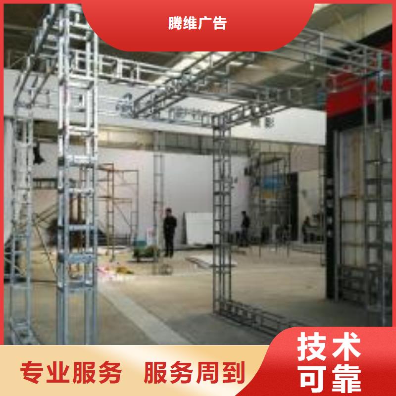 广告安装制作设计-LED发光字制作拒绝虚高价