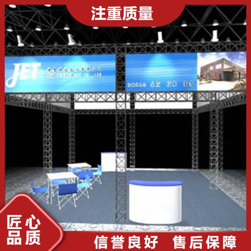 广告安装制作设计-展会布置搭建公司解决方案