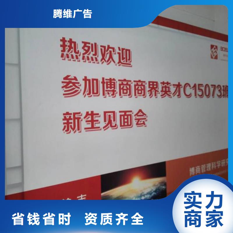 标识标牌制作-视频-内蒙古呼伦贝尔市|通辽|乌海|乌兰察布|赤峰|呼和浩特|鄂尔多斯标识标牌制作-腾维