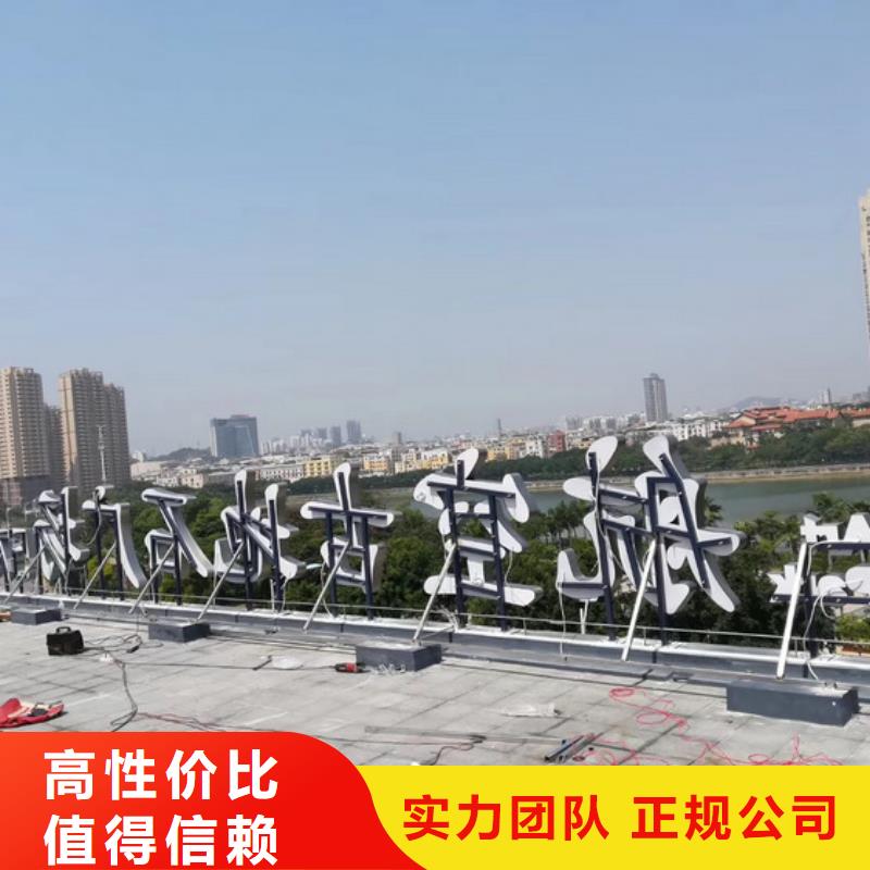 广告安装制作设计-高分子液态发光字高性价比