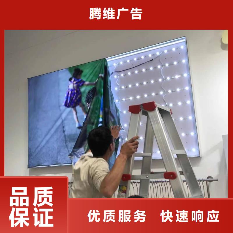 广告安装制作设计-高分子液态发光字高性价比
