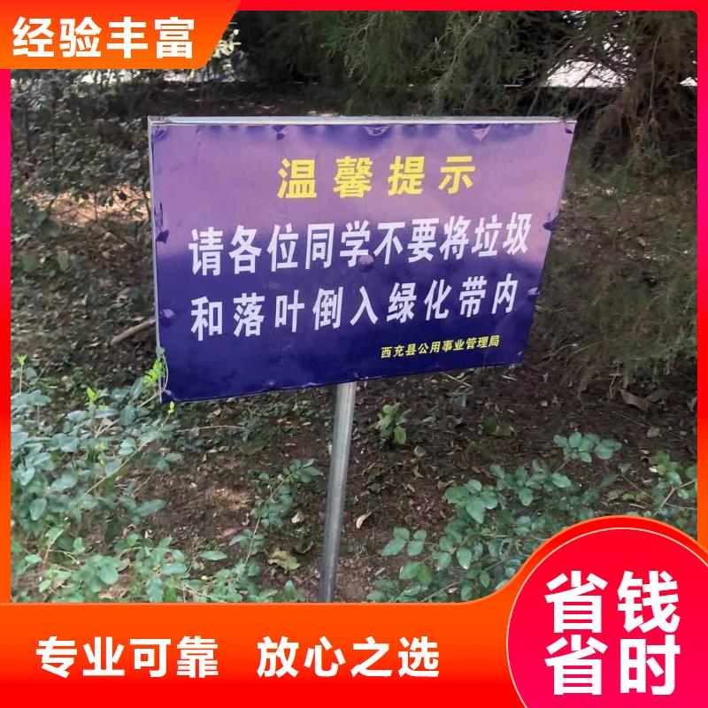 标识标牌制作-视频-内蒙古呼伦贝尔市|通辽|乌海|乌兰察布|赤峰|呼和浩特|鄂尔多斯标识标牌制作-腾维