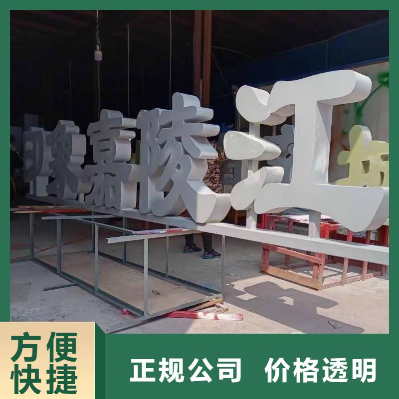 标识标牌制作-视频-标识标牌制作|云南省昆明市|富民|西山|文山|怒江|普洱|大理