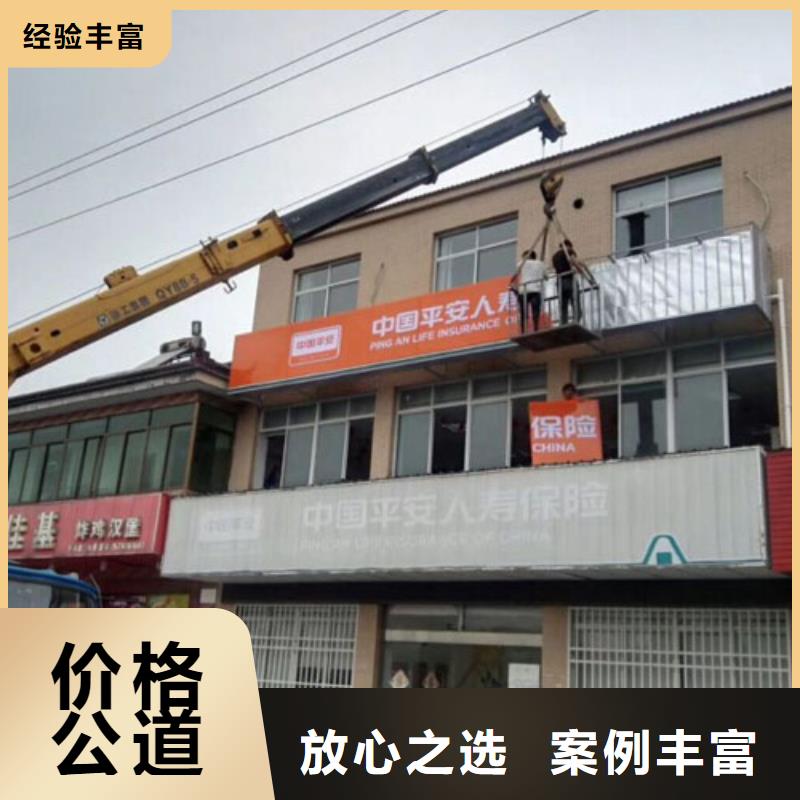 标识标牌制作-视频-内蒙古呼伦贝尔市|通辽|乌海|乌兰察布|赤峰|呼和浩特|鄂尔多斯标识标牌制作-腾维