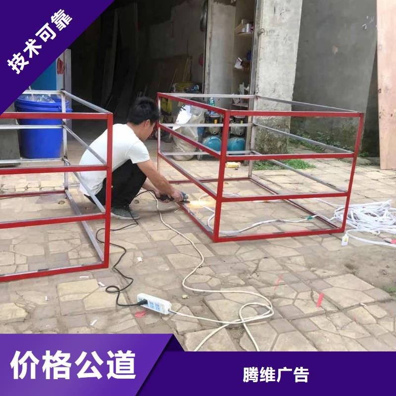 广告安装制作设计-LED发光字制作拒绝虚高价