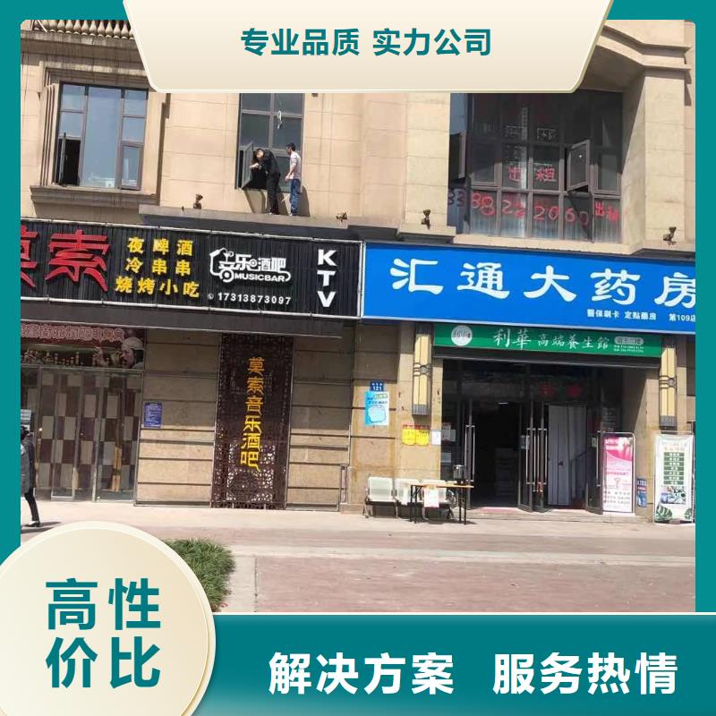 广告安装制作设计-LED发光字制作拒绝虚高价