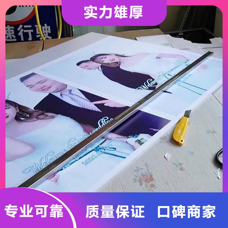 广告安装制作设计-LED发光字制作拒绝虚高价