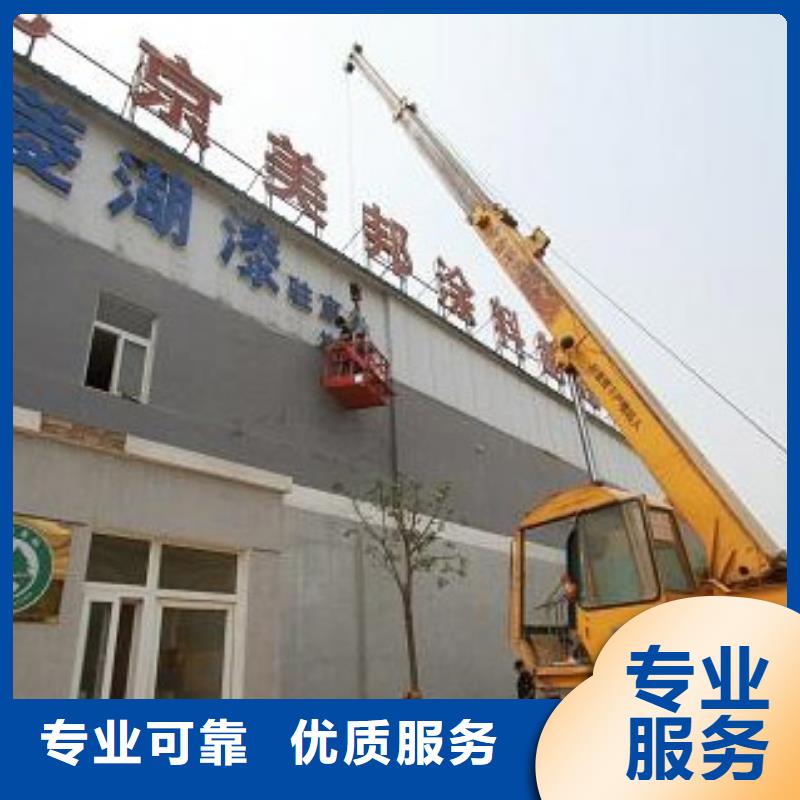 广告安装制作设计-LED发光字制作拒绝虚高价
