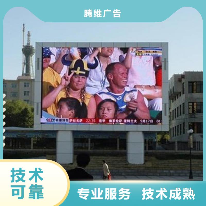 标识标牌制作-视频-甘肃省平凉市|灵台|崆峒|甘南|酒泉|金昌|庆阳标识标牌制作-腾维