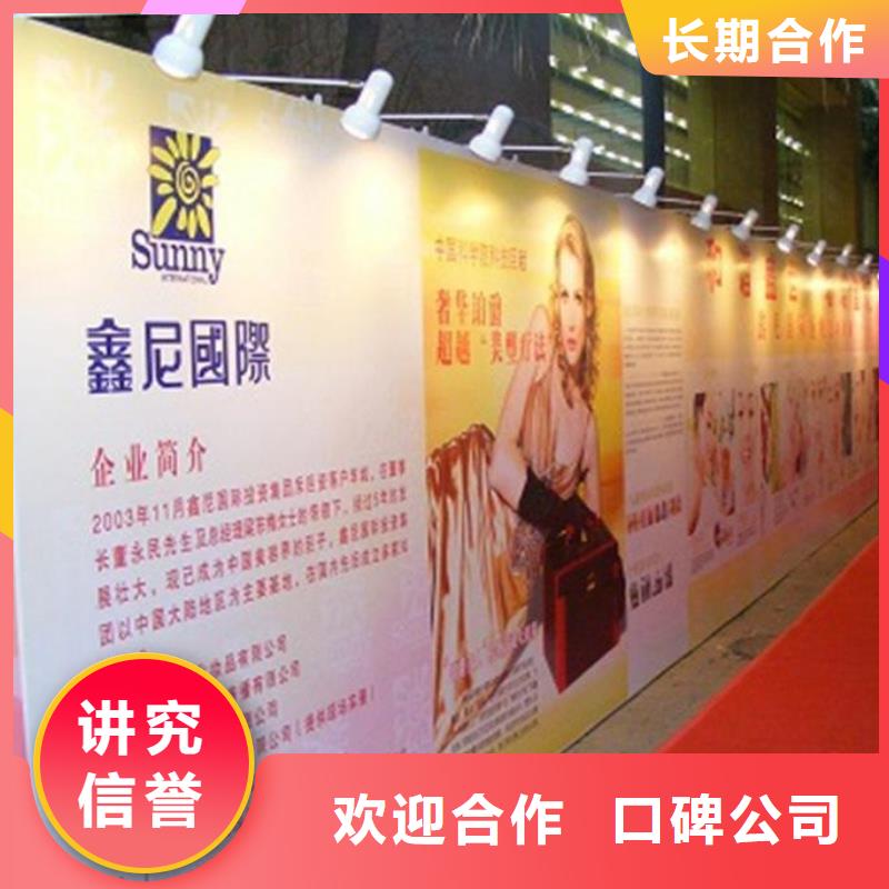 标识标牌制作-视频-锡林郭勒|乌兰察布|阿拉善|呼和浩特|包头|赤峰|鄂尔多斯腾维标识标牌制作_ 腾维广告(内蒙古分公司)