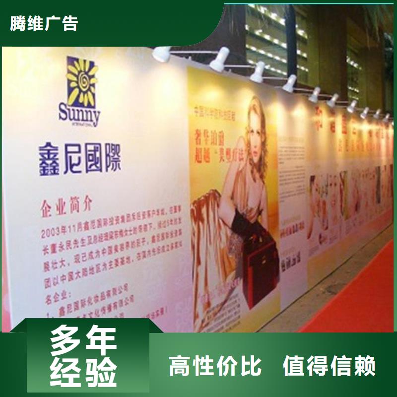 标识标牌制作-视频-甘肃省平凉市|灵台|崆峒|甘南|酒泉|金昌|庆阳标识标牌制作-腾维