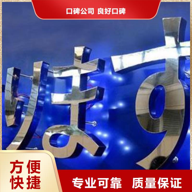 政亮化PVC写真专业