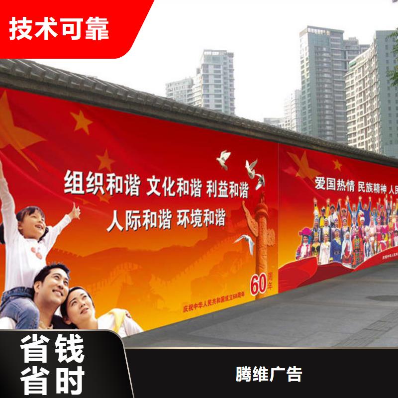 标识标牌制作-视频-甘肃省平凉市|灵台|崆峒|甘南|酒泉|金昌|庆阳标识标牌制作-腾维