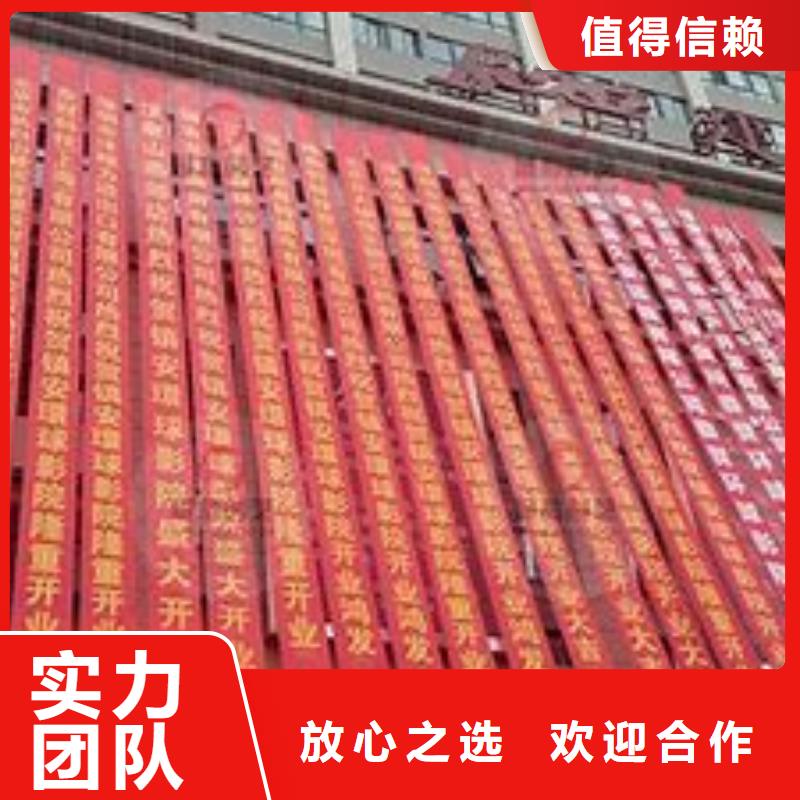 政亮化高空大字安装解决方案
