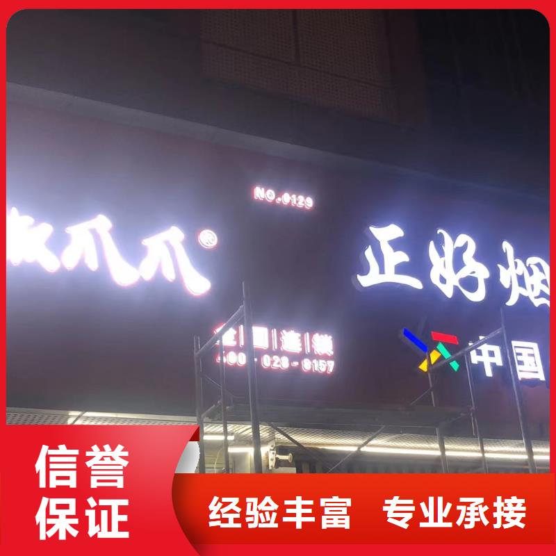 政亮化PVC写真专业