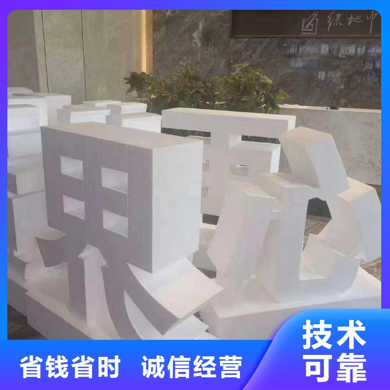 标识标牌制作-视频-标识标牌制作(腾维)覆盖地域河南省周口市扶沟|鹿邑|驻马店|商丘|焦作|郑州|安阳|濮阳|信阳