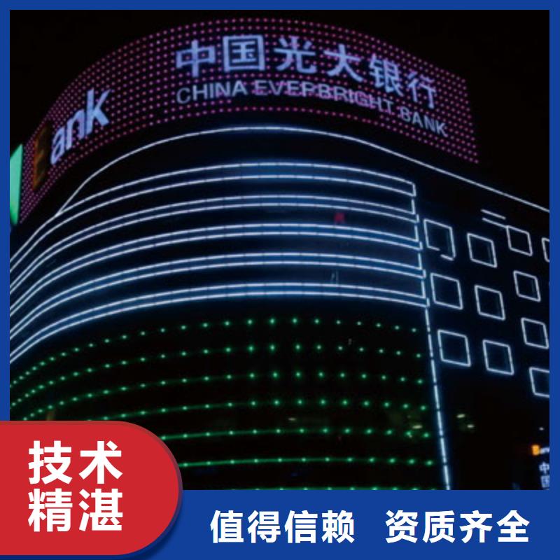 标识标牌制作-视频-标识标牌制作(腾维)覆盖地域河南省周口市扶沟|鹿邑|驻马店|商丘|焦作|郑州|安阳|濮阳|信阳