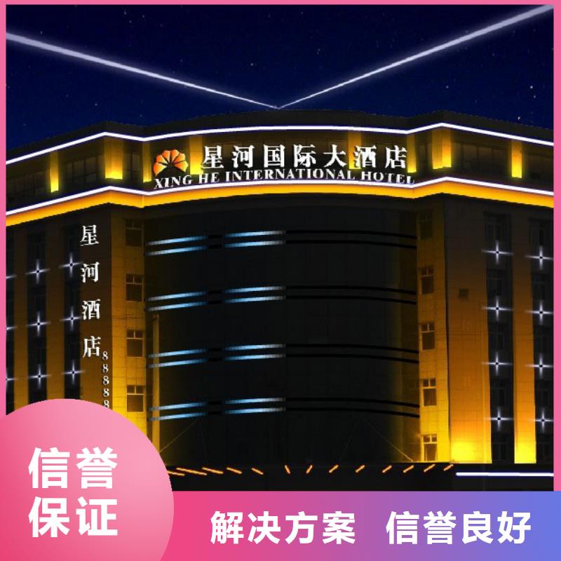 政亮化_室内灯箱信誉良好